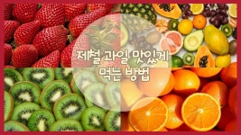 캔바로 유튜브 썸네일 만들기 