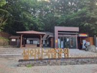설악산 대청봉에서 오색 온천까지 