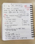 03화 4개월간의 스피치 학원