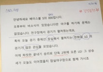 03화 4개월간의 스피치 학원