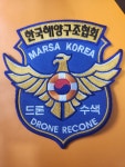 08화 8. 드론은 날개 달고 훨훨