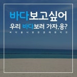그날이후