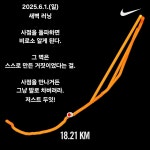 매일 읽고 쓰고 달립니다.