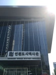 능허(凌虛) 송도의 여름(1)