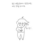 새로운 취미