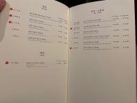 서울: 몽중헌 청담_중식