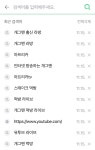 옆집에서 인터넷 방송이 시작됐다.