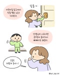 20개월 아기 어린이집 적응기