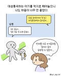 20개월 아기 어린이집 적응기