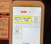 국내 3대 이에케 나니요리 리뷰