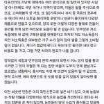 양곡법에 양곡 처리 방법이 없으므로 농민연맹에 보낸의견