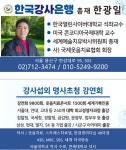 레크레이션 재미있는 퀴즈, 넌센스퀴즈 문제, 수수께끼