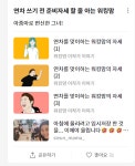 향으로 스트레스 완화 도움받기