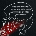 EP.2 대한민국 청년 면접