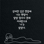 EP.2 대한민국 청년 면접