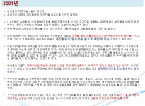 수학교육, 집에서 놀이처럼 해보자