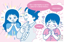 좋아하는 사람이 있다면? 호감 높이는 심리 기술 4