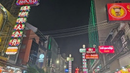 08. 방콕 야시장 뿌셔뿌셔...