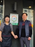 [작은집웅] 극강 보양식 낙성대 사시사철 흑염소 오리