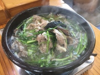 [작은집웅] 극강 보양식 낙성대 사시사철 흑염소 오리