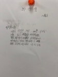 02화 시 쓰기는 처음이라...