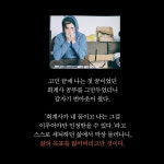 회계사 이어 노무사 꿈꾸던 30대 고시생에게 벌어진 일