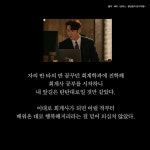 회계사 이어 노무사 꿈꾸던 30대 고시생에게 벌어진 일