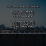 회계사 이어 노무사 꿈꾸던 30대 고시생에게 벌어진 일
