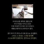 회계사 이어 노무사 꿈꾸던 30대 고시생에게 벌어진 일
