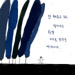 192. 그림 그리기의 즐거움