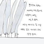 192. 그림 그리기의 즐거움