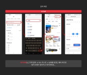 숙소 예약할 땐 여기어때? 야놀자? 비교 -1편