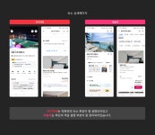 숙소 예약할 땐 여기어때? 야놀자? 비교 -2편