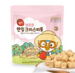 포포시네마 먹거리 구성하기: 델리&과자&음료류