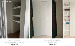 11화 반셀프 인테리어 공략 23. 제작가구