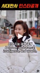 숏폼으로 홍보하려는 정치인에 고함