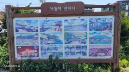 [연재 브런치북] 소도리 애월