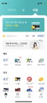 카카오T 펫 역기획(1): 마음의 편안함을 원해요.