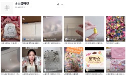 문구점에서 준비물 안 사는 세대