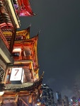 상해 예원(豫园) 1