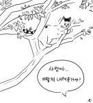 15화 고양이의 기본 소양, 나무 타기