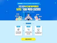 기업의 사회적 책임? 뭘 책임지나요?