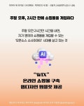 어디까지 써봤니, 시대예보 생성형 AI