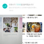 브런치에 올린 글로 1등 먹고 똥꼬엔 꽃이 폈다.