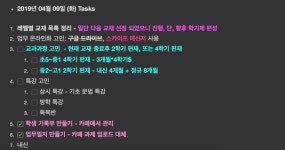 기본 문서 작성