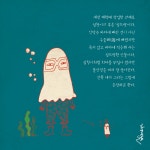 심청이