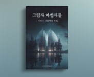 AI 시대의 책 디자인 방법