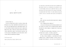 AI 시대의 책 디자인 방법