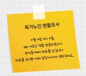 비밀 지키기