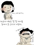 03화 아이스~께끼!! - (2)